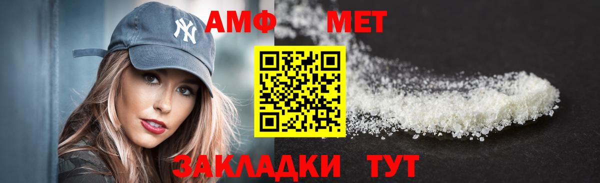 Amphetamine 97%  АМФ  АМФ  Алексин  Вход с VPN 