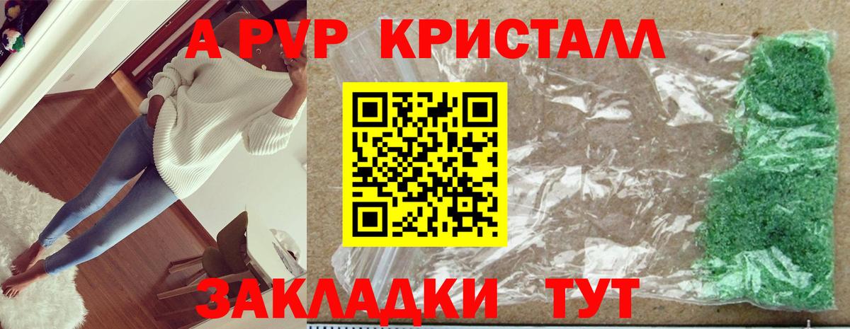 Альфа ПВП СК Алексин