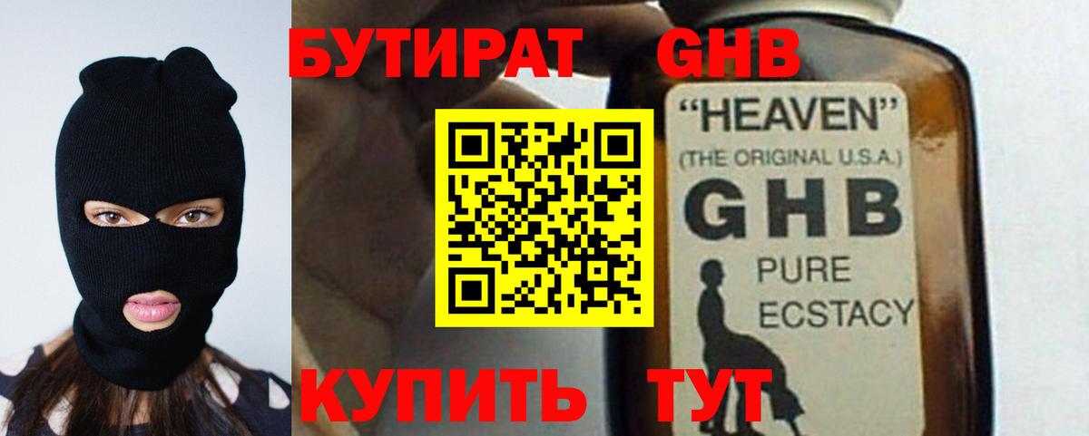 МДМА  Гашиш  Алексин  МЕФ   Гашиш  Бошки Шишки  Вход с VPN 