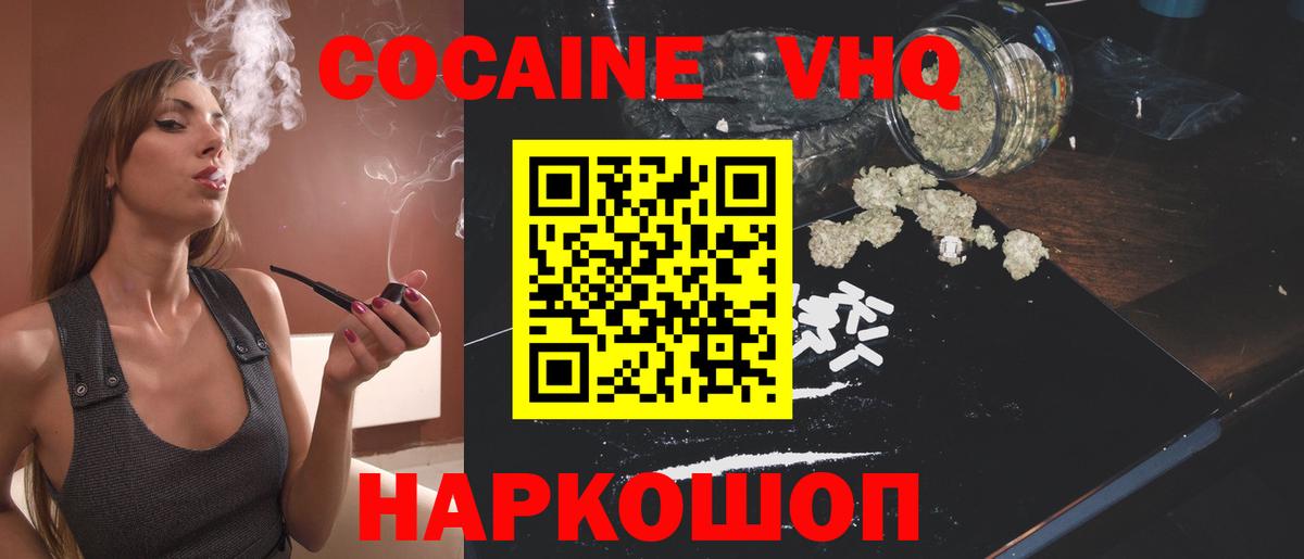 Алексин  Кокаин 98%  КОКАИН 99%  Вход с VPN 