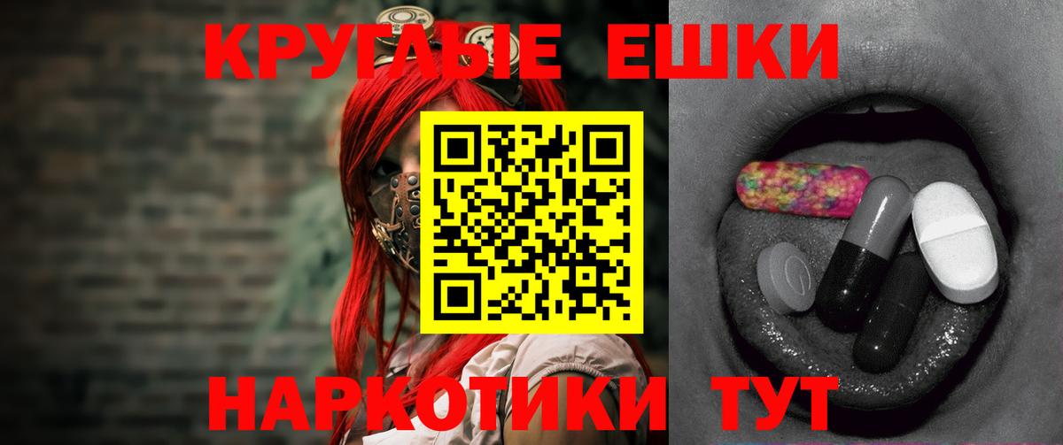 Ecstasy Philipp Plein Алексин