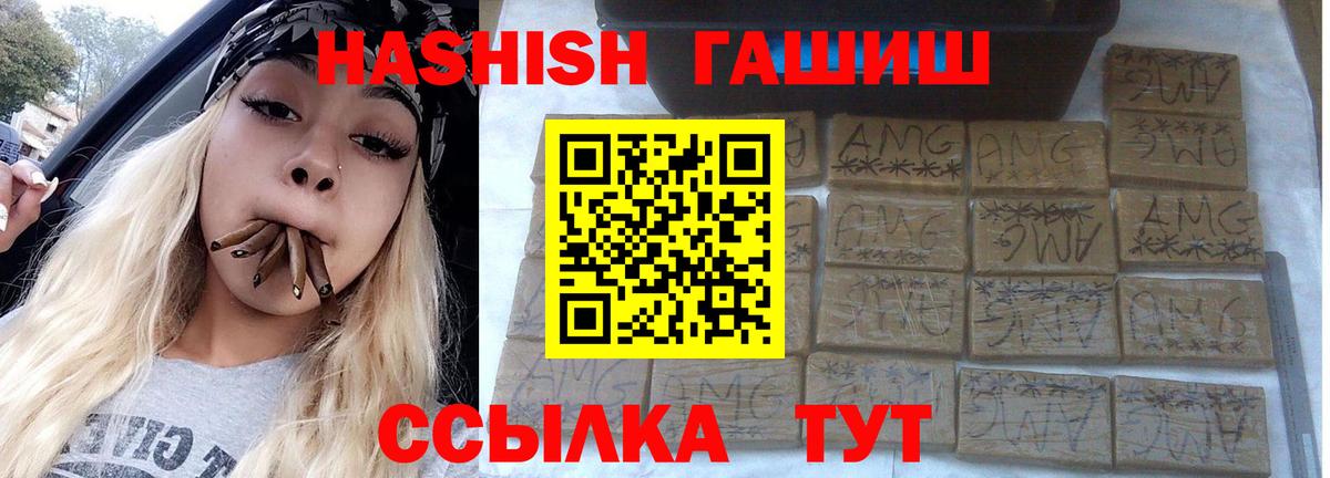 Алексин  Гашиш индика сатива  Вход с VPN  Гашиш ice o lator 