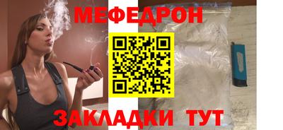 mdpv Азнакаево