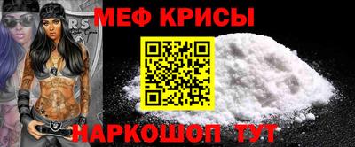 эйфоретик Абакан