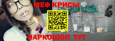 эйфоретик Абакан