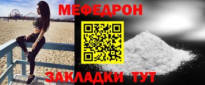 эйфоретик Абакан