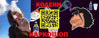 эйфоретик Абакан