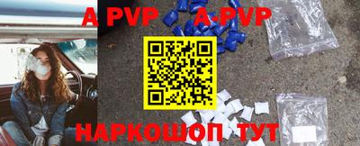эйфоретик Абакан