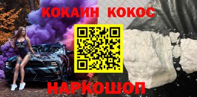эйфоретик Абакан