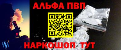 mdpv Азнакаево
