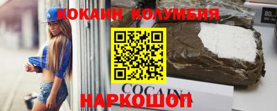 MDMA Premium VHQ Абинск