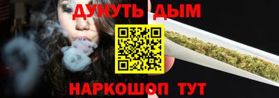 эйфоретик Абакан