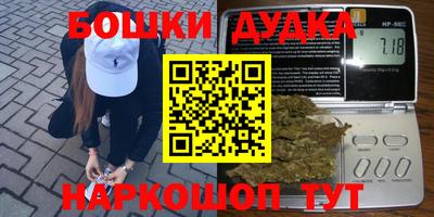 эйфоретик Абакан