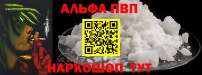 эйфоретик Абакан