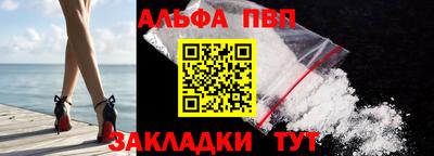 эйфоретик Абакан