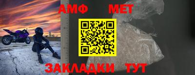эйфоретик Абакан