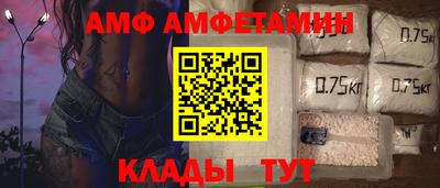 эйфоретик Абакан