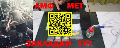эйфоретик Абакан