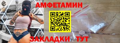 эйфоретик Абакан