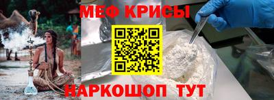 эйфоретик Абакан