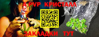 эйфоретик Абакан