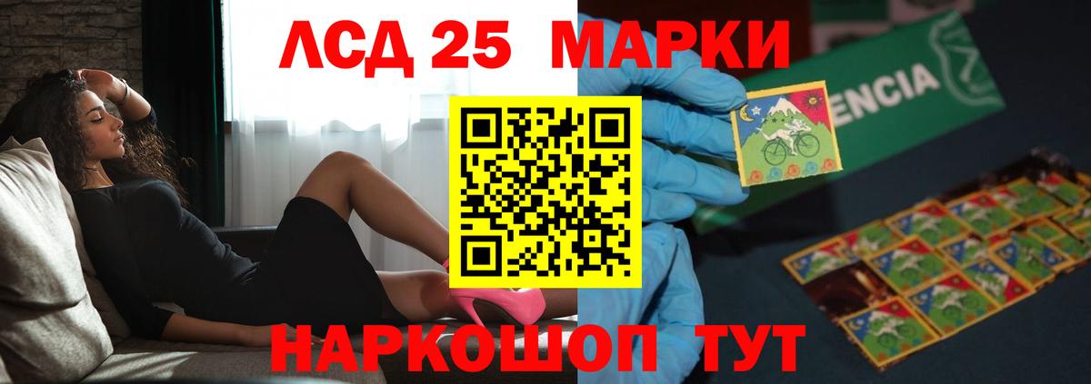 Конопля Алексин