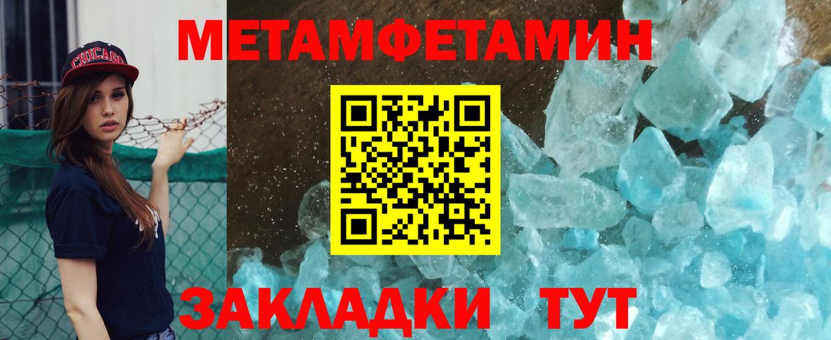 Алексин  МЕТАМФЕТАМИН Methamphetamine  МЕТАМФЕТАМИН Methamphetamine  Вход с VPN 