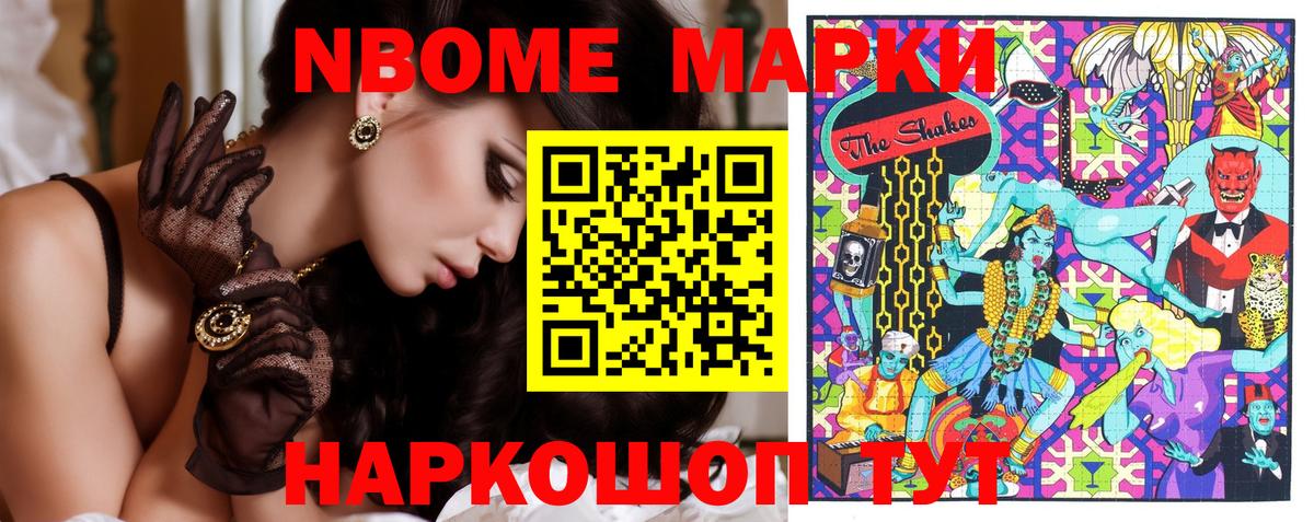 Наркотические марки 1,5мг  Вход с VPN  Наркотические марки 1,5мг  Алексин 